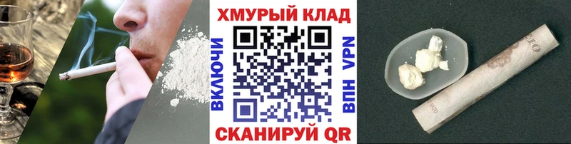 Героин белый  наркота  Каргат 