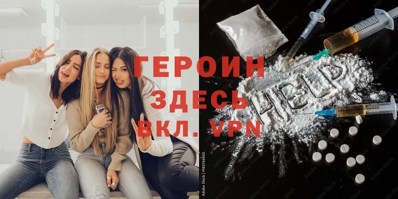 кракен ССЫЛКА  Каргат  ГЕРОИН Heroin  магазин продажи наркотиков 