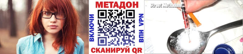 Метадон methadone Каргат