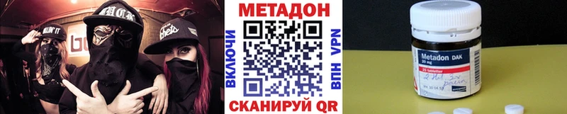 MEGA онион  Каргат  МЕТАДОН VHQ  сколько стоит 