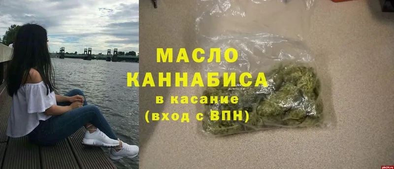 магазин  наркотиков  Каргат  ТГК THC oil 